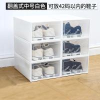 皇豹鞋盒收纳盒透明塑料鞋子鞋柜收纳多层省空间抽屉式球鞋架网红鞋柜