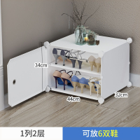 皇豹。塑料整理架鞋柜鞋橱家用放门外经济型室外过道架子简易走廊储物鞋柜