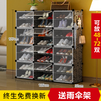 皇豹简易鞋柜组装省空间经济型简约现代家用实木纹防尘多层鞋架收纳柜鞋柜