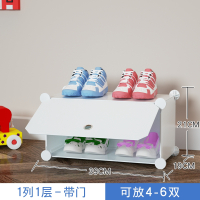 皇豹儿童鞋架卡通多层小号迷你可爱家用简易门口窄小型超薄鞋柜17cm鞋柜