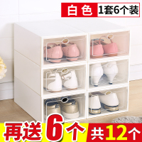 皇豹加厚收纳鞋盒透明鞋子收纳盒抽屉式整理箱鞋盒子鞋收纳鞋柜鞋柜