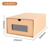 皇豹加厚鞋盒收纳盒抽屉式鞋柜收纳纸盒宿舍鞋子收纳盒透明鞋柜