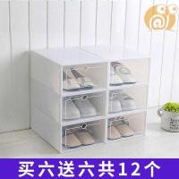 皇豹透明塑料鞋盒鞋子收纳鞋盒子鞋收纳盒鞋箱长靴抽屉式鞋柜鞋柜