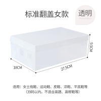 皇豹小雪车载鞋盒 车用车内鞋子盒盒盒整理箱鞋柜多功能放的收纳盒家.鞋柜