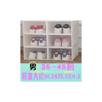 皇豹男士翻盖透明鞋盒收纳加厚鞋盒透明鞋柜鞋柜