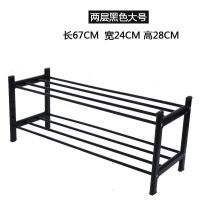 皇豹二层小鞋架两层 简易家居鞋柜铁艺宿舍门前门后收纳架大小号鞋柜