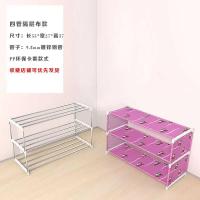 皇豹[4管防尘新款]简易鞋架多层防尘经济型宿舍门口出租屋小号鞋柜鞋柜