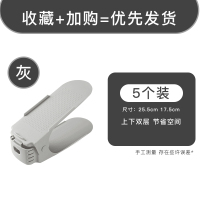 皇豹分层鞋架整理鞋柜收纳省空间宿舍放拖鞋置物架鞋托鞋子收纳架鞋柜