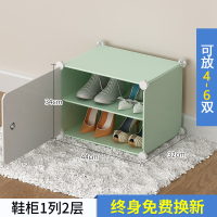 皇豹简易鞋柜收纳经济型防尘鞋架宿舍家用置物门口小熊多层组装鞋架子鞋柜