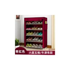 皇豹鞋架简易布鞋柜布套牛津布带拉链可水洗布艺阳台收纳柜子放鞋架子鞋柜