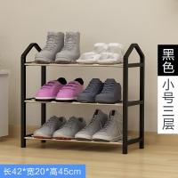 皇豹鞋架子多层防尘简易经济型家用宿舍门口鞋柜鞋子收纳室内好看鞋柜