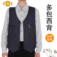 SUNTEK薄款中老年人男士马甲中年休闲西装背心爸爸装宽松多口袋马夹男士休闲裤
