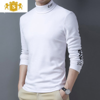 SUNTEK秋冬半高领卫衣中青年打底衫加厚印花内搭中年男士保暖长袖t恤T恤