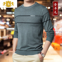 SUNTEK秋季薄款针织衫男士长袖t恤衫中青年宽松圆领打底衫男装潮纯色T恤