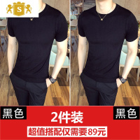 SUNTEK春夏季短袖T恤男韩版修身潮流薄款纯色紧身男装半袖针织打底衫T恤