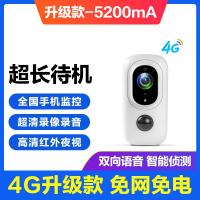 送64G监控内存卡 4G插流量卡摄像头无线免插电高清室外室内连手机远程无需网络家用监控器 4G流量卡超长待机人体感应款