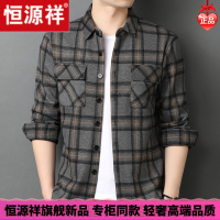 HYX/恒源祥 男士秋天穿的恒源祥秋季男士格子衬衫长袖工装衬衣外套口袋韩版潮流宽松男装舒适好穿的微胖男士穿的T恤