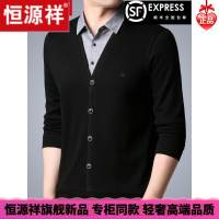 HYX/恒源祥 成熟商务男士高档的恒源祥长袖t恤男假两件衬衫领毛衣针织衫潮流体桖丅卫衣打底衫秋舒适好穿的微胖男士穿的T恤