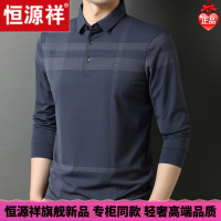 HYX/恒源祥 成熟商务男士高档的恒源祥长袖t恤男中年人翻领秋装男士polo衫秋休闲爸爸宽松体恤舒适好穿的微胖男士穿的T
