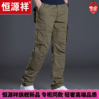 HYX/恒源祥 成熟商务男士高档的恒源祥男士宽松休闲裤子秋薄款纯棉弹力松紧腰中年多口袋工装裤舒适好穿的微胖男士穿的T恤