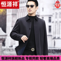 HYX/恒源祥 恒源祥男装上衣翻领中年夹克外套秋季父亲休闲薄款外衣爸爸衣服