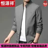 HYX/恒源祥 恒源祥秋季外套男立领休闲宽松中青年男士爸爸装印花上衣夹克潮