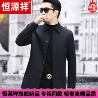 HYX/恒源祥 恒源祥风衣男秋季新款男士商务休闲外套中长款翻领大码中年男装