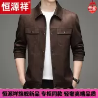 HYX/恒源祥 恒源祥麂皮绒外套男秋季新款韩版休闲茄克衫秋装上衣男士夹克潮