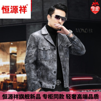 【品牌好货】恒源祥成功男士领导秋天穿轻奢大气2021秋季新款海宁皮衣男真皮潮流帅气皮夹克绵羊皮外套男士