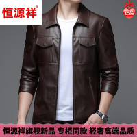 【品牌好货】恒源祥成功男士领导秋天穿轻奢大气潮男皮衣薄款机车pu皮夹克翻领帅气防风新款皮外套
