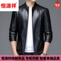 【品牌好货】恒源祥成功男士领导秋天穿轻奢大气男装立领皮衣男中年皮夹克外套春秋季休闲外衣中年男士衣服