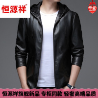 【品牌好货】恒源祥成功男士领导秋天穿轻奢大气皮外套韩版pu皮衣男装薄款皮夹克防风连帽帅气