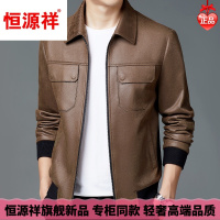 【品牌好货】恒源祥成功男士领导秋天穿轻奢大气皮衣纯色pu皮外套翻领机车服中年爸爸休闲夹克C