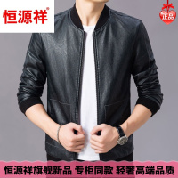 【品牌好货】成功男士领导秋天穿轻奢大气中年男士修身薄款立领皮夹克外套男装机车服潮休闲皮衣