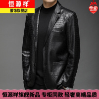 【官方正品】恒源祥中年男士皮衣中年纹理皮衣外套商务休闲皮西服春秋季西装男
