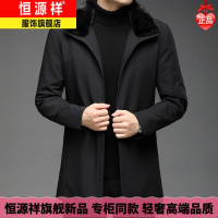 【官方正品】恒源祥中长款尼克服男2021冬季新款中年水貂毛领内里保暖爸爸外套