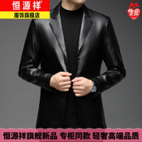 【官方正品】恒源祥商务休闲男士皮衣 秋季新款西装领pu皮外套单排扣时尚男装