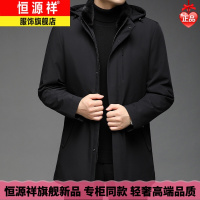 【官方正品】恒源祥尼克服男中长款冬季新款可拆水貂毛领内胆真皮草外套男装