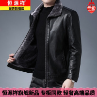 【官方正品】恒源祥爸爸冬装外套男加绒加厚中老年皮毛一体皮夹克男装翻领皮衣B