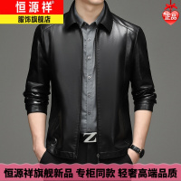 【官方正品】恒源祥男士皮衣外套男春秋韩版修身潮流帅气秋冬季机车仿皮夹克
