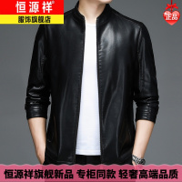 【官方正品】恒源祥男装立领皮衣男中年皮夹克外套秋季冬季休闲外衣中年男士衣服