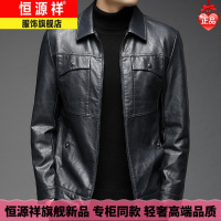 【官方正品】恒源祥皮衣男外套春秋仿皮翻领皮夹克宽松休闲机车服中年爸爸装潮M