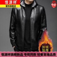 【官方正品】恒源祥皮衣男春秋季新款连帽皮夹克大码男士外套修身机车服潮加绒加厚