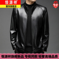 【官方正品】恒源祥秋冬中老年皮衣男薄款立领商务休闲皮夹克爸爸装外套男薄款