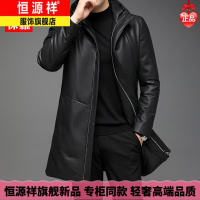 【官方正品】恒源祥秋冬男士真绵羊皮羽绒皮衣冬季中长款休闲连帽皮羽绒服外套潮