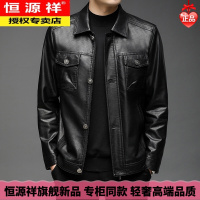 恒源祥2021新款皮衣男皮工装装领韩版修身机车皮夹克男外套潮爸爸