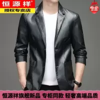 恒源祥中年男士西服皮衣新款PU皮西装领皮衣男外套爸爸商务休闲皮夹克