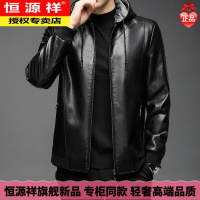 恒源祥中老年男士皮衣外套秋冬连帽中年爸爸装薄款休闲皮夹克加棉