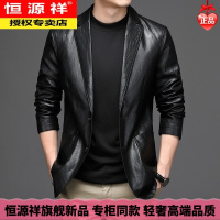 恒源祥男士皮衣秋季外套修身韩版西装帅气皮夹克男商务休闲上衣服M
