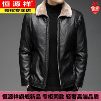 恒源祥皮衣男 2021冬季新款休闲翻领pu皮外套加绒加厚时尚皮夹克